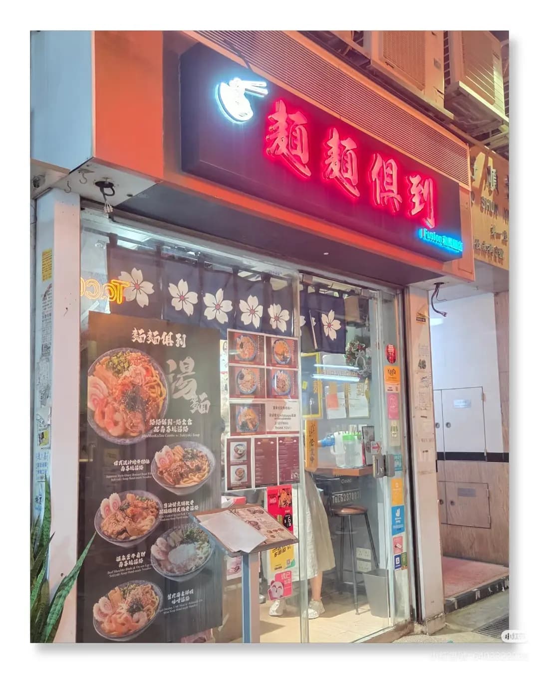 麵麵俱到 photo 8