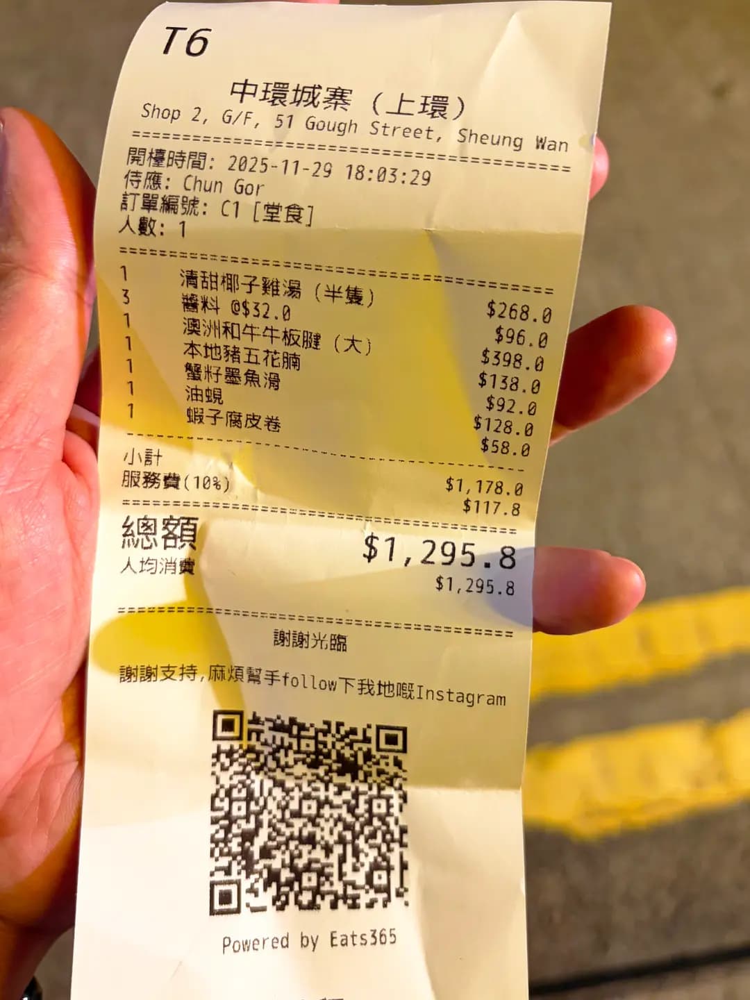 中環城寨火鍋 photo 8