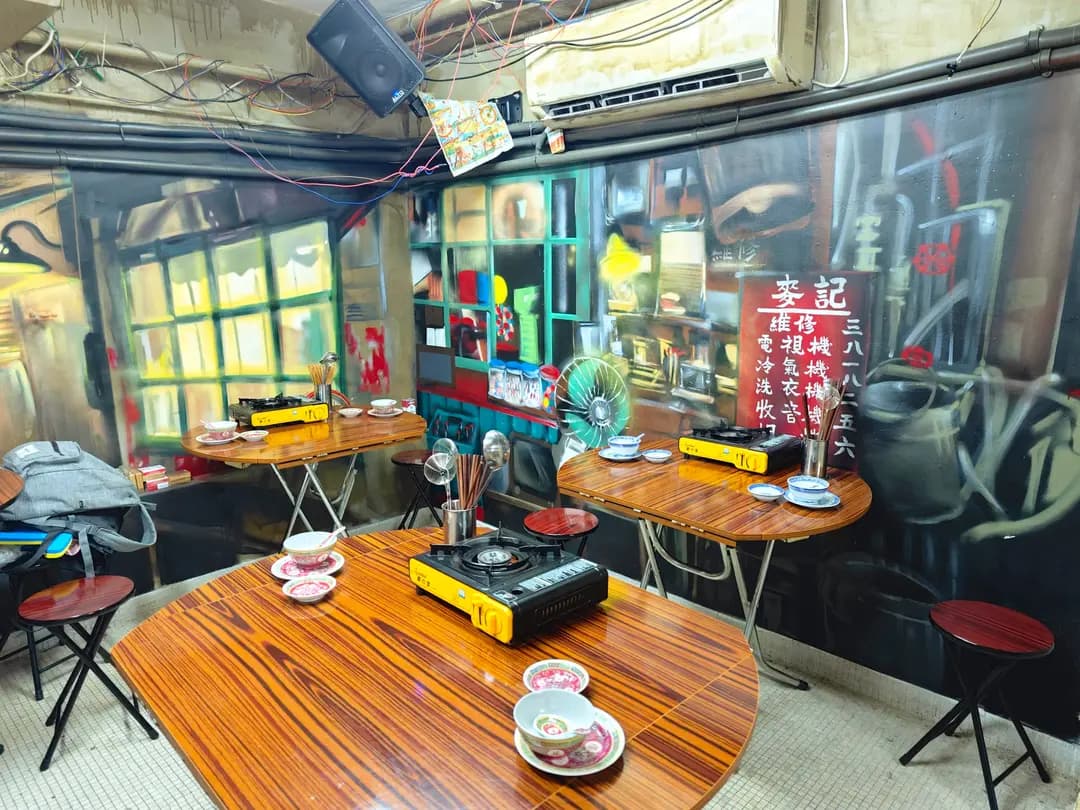 中環城寨火鍋 photo 6