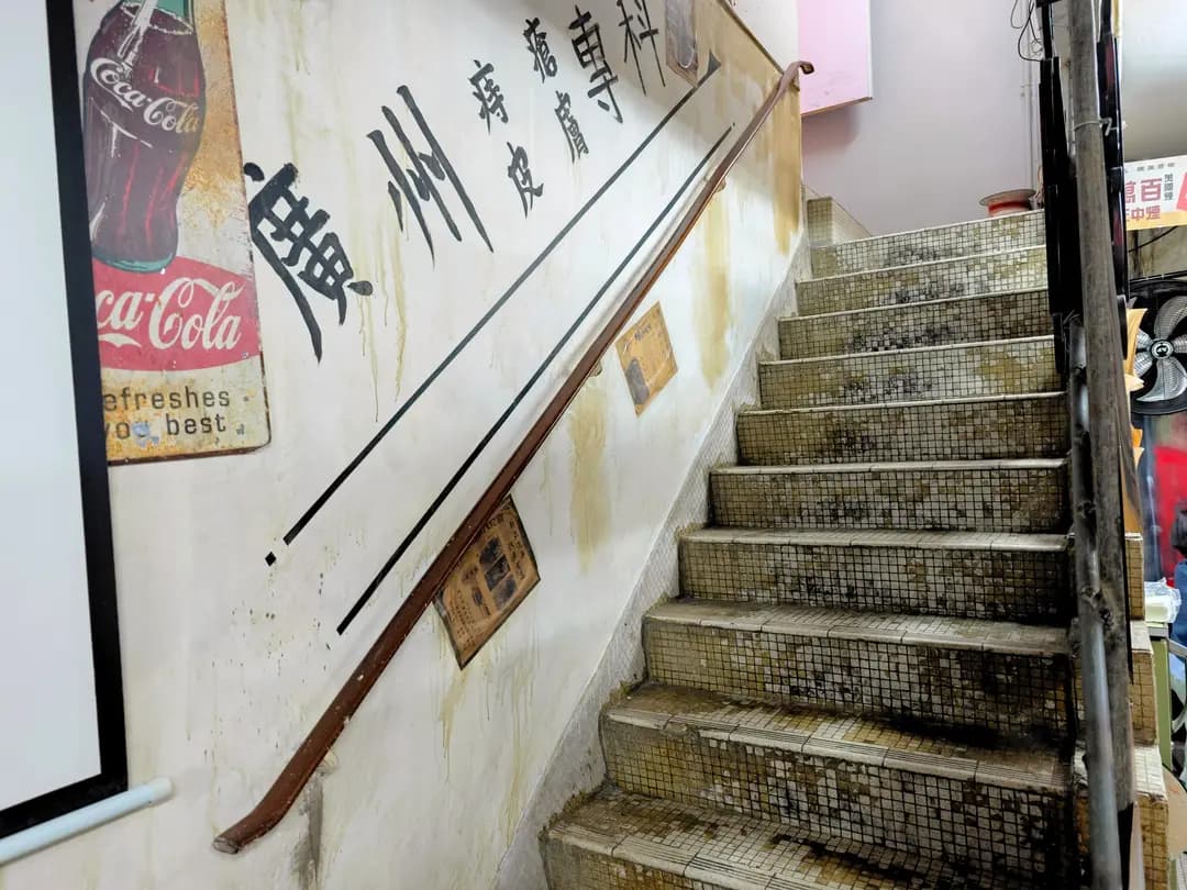 中環城寨火鍋 photo 3