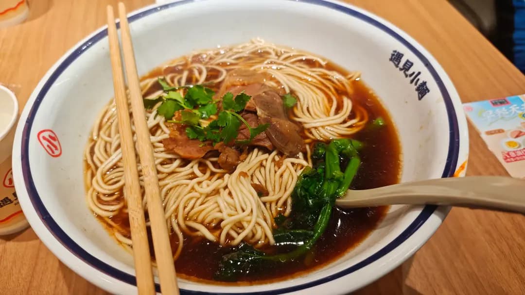 遇見小麵 (樂富廣場A區) photo 3