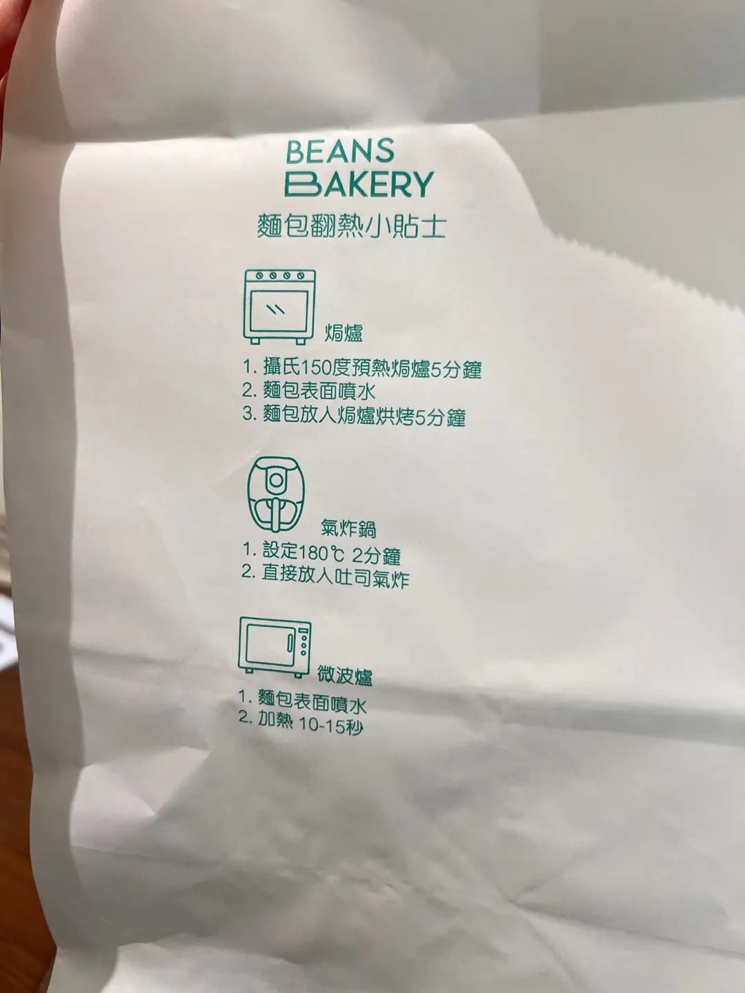 荳子烘焙 (將軍澳中心) photo 8