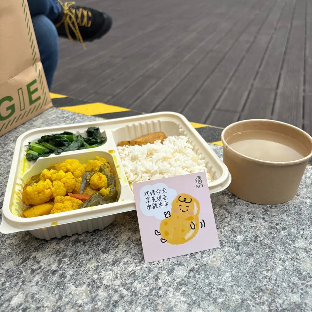 僖·素食 photo 1