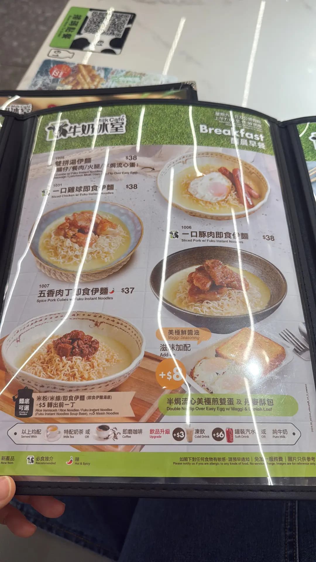 牛奶冰室 (新城市廣場三期) photo 4