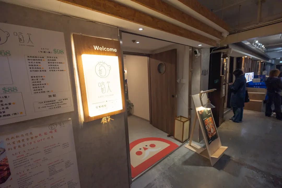 哈欠 photo 6