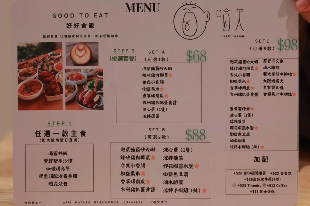 哈欠 photo 3