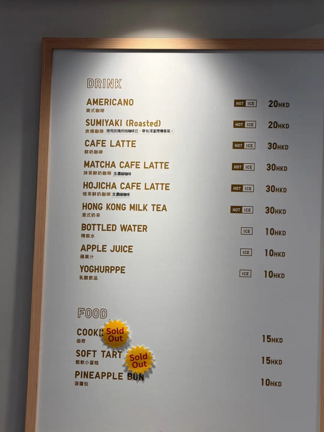 UNIQLO COFFEE photo 8