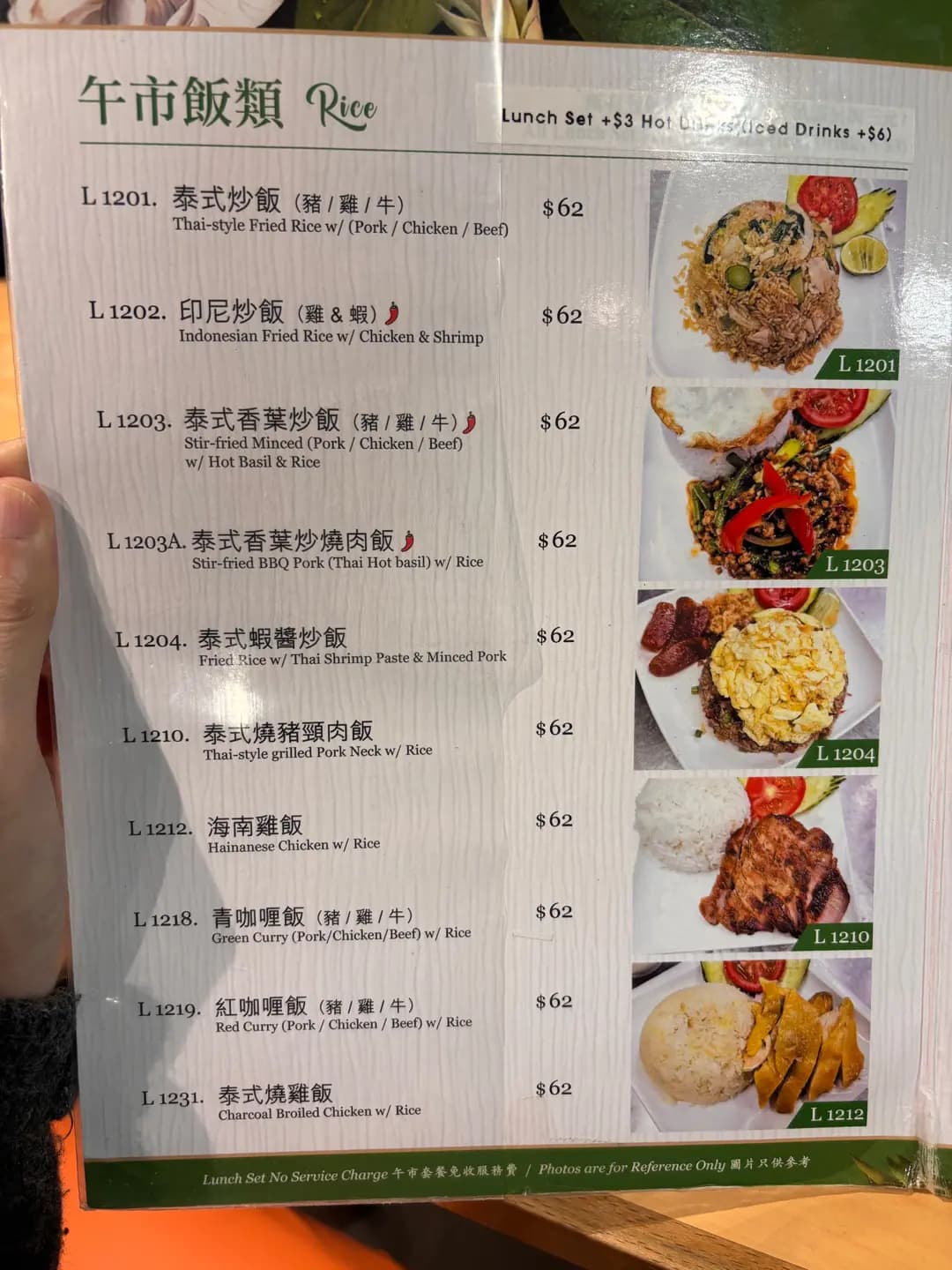 新泰金香小廚 photo 1