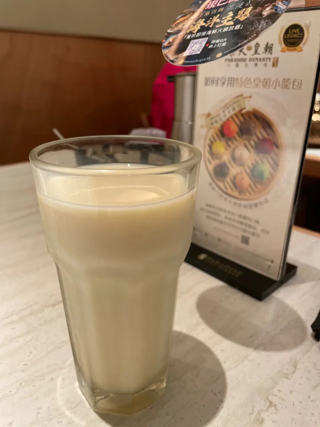 樂天皇朝 (利舞臺廣場) photo 6