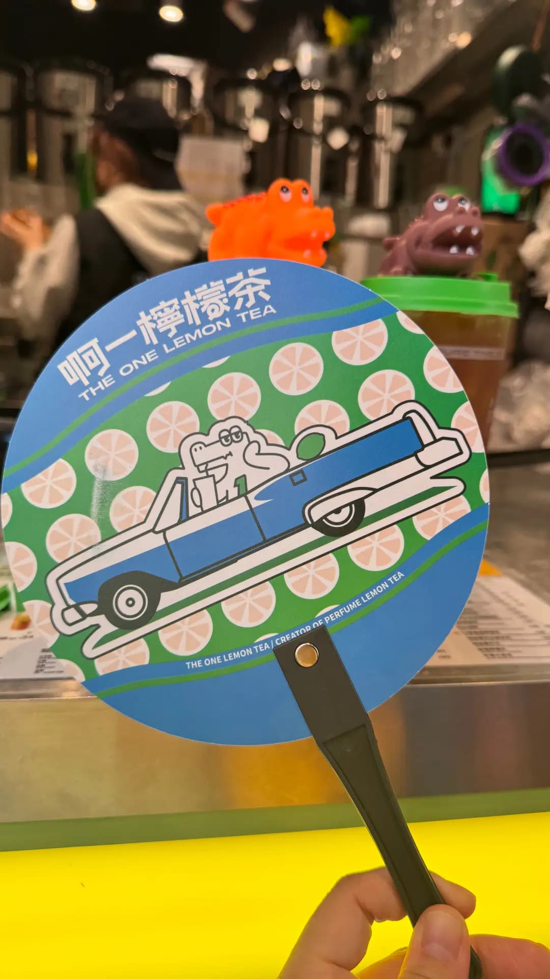 啊一檸檬茶 (豉油街) photo 2