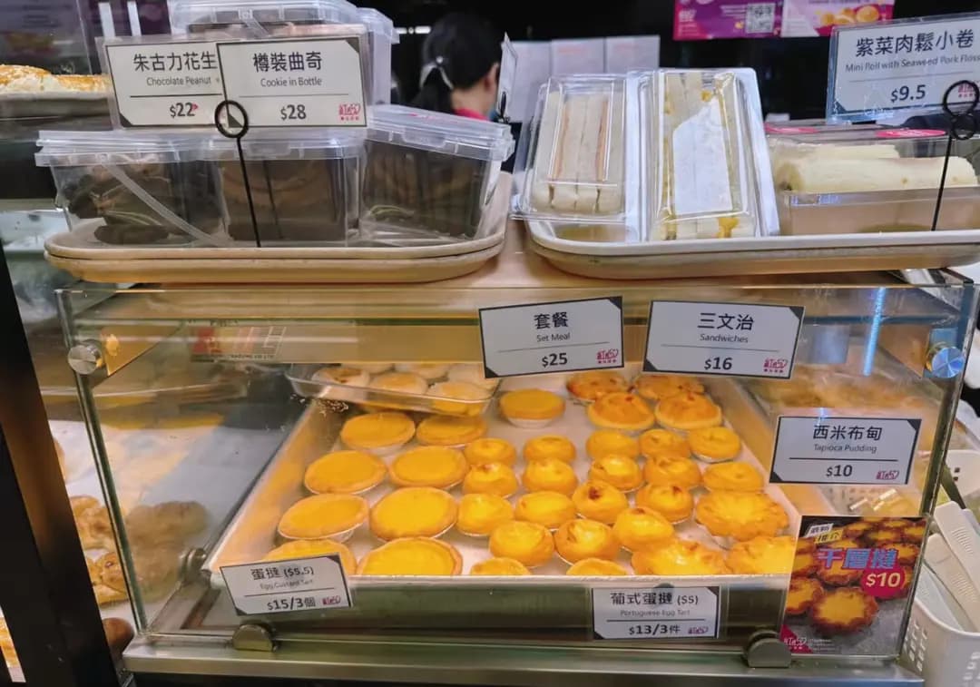 紅心麵包西餅 photo 8