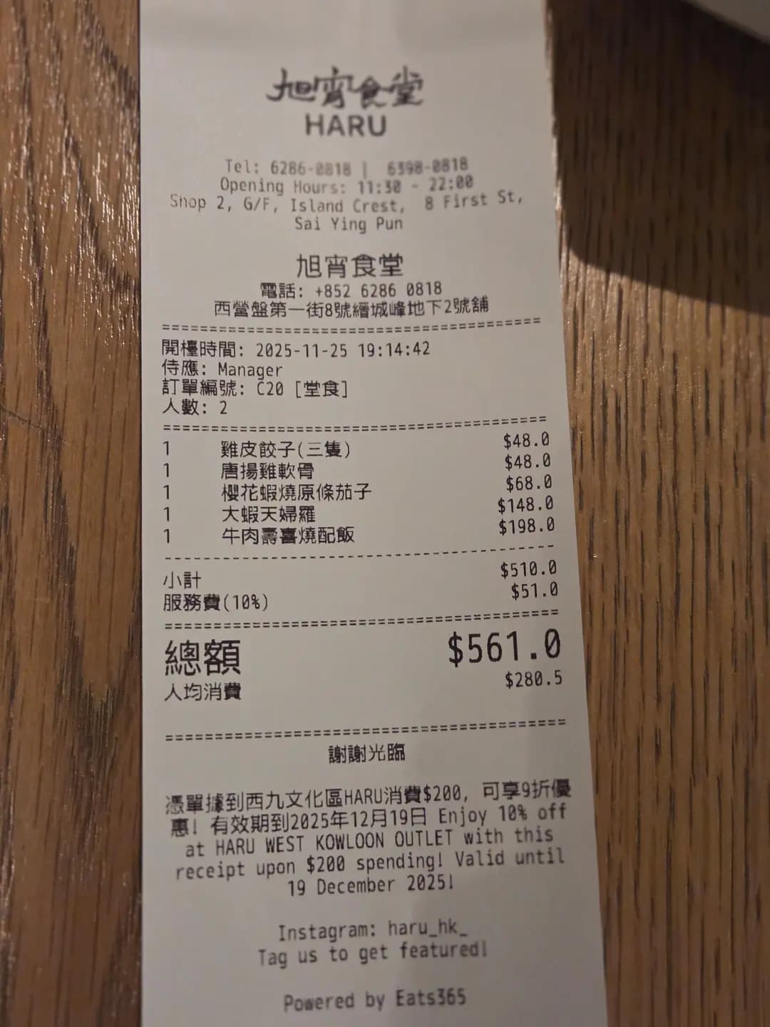 旭宵食堂 photo 5