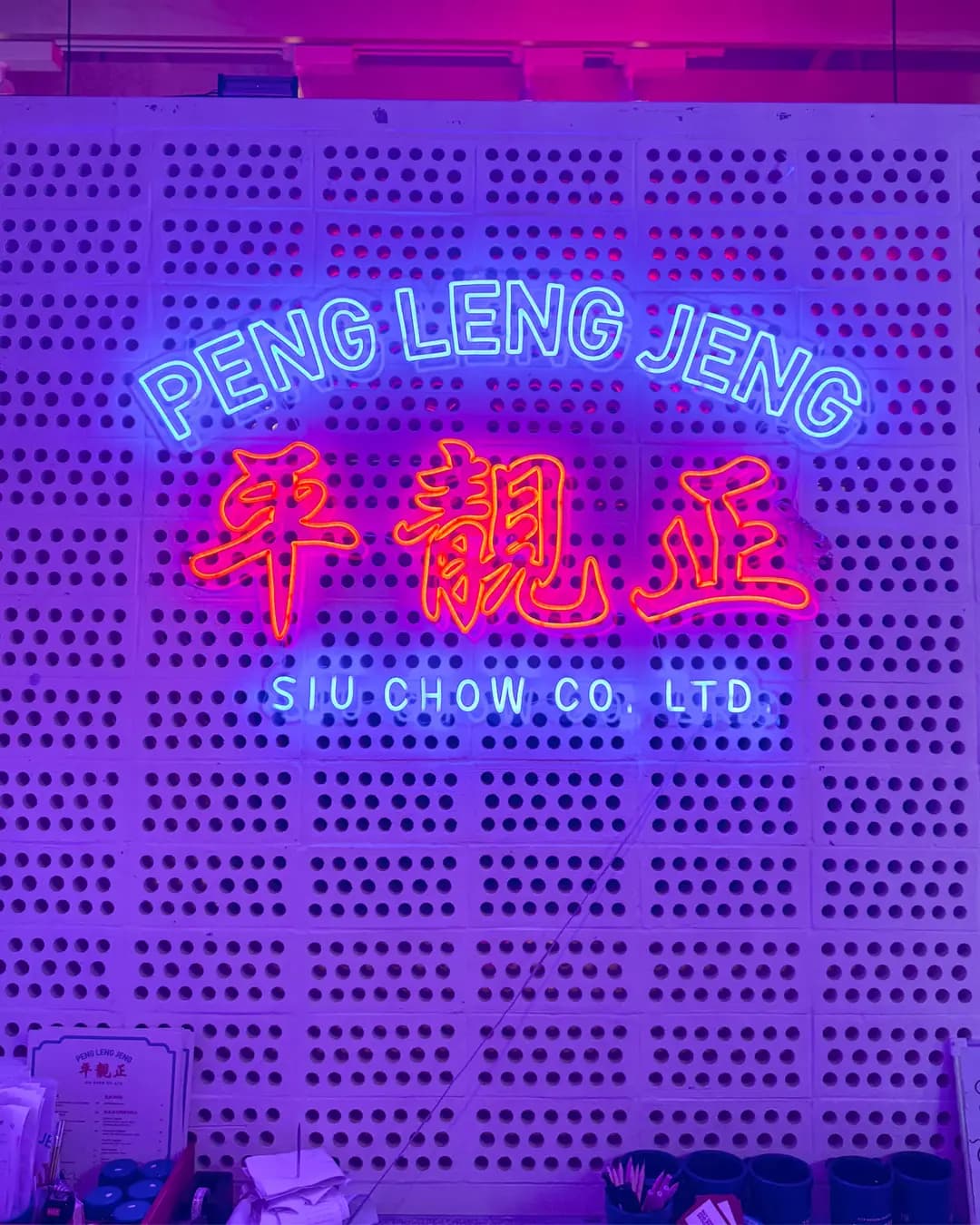 PENG LENG JENG photo 2