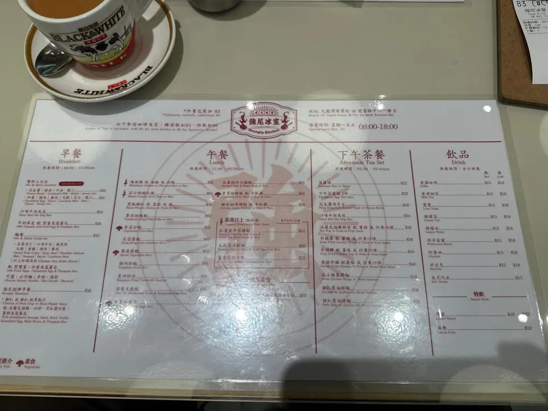 強尼冰室 photo 5