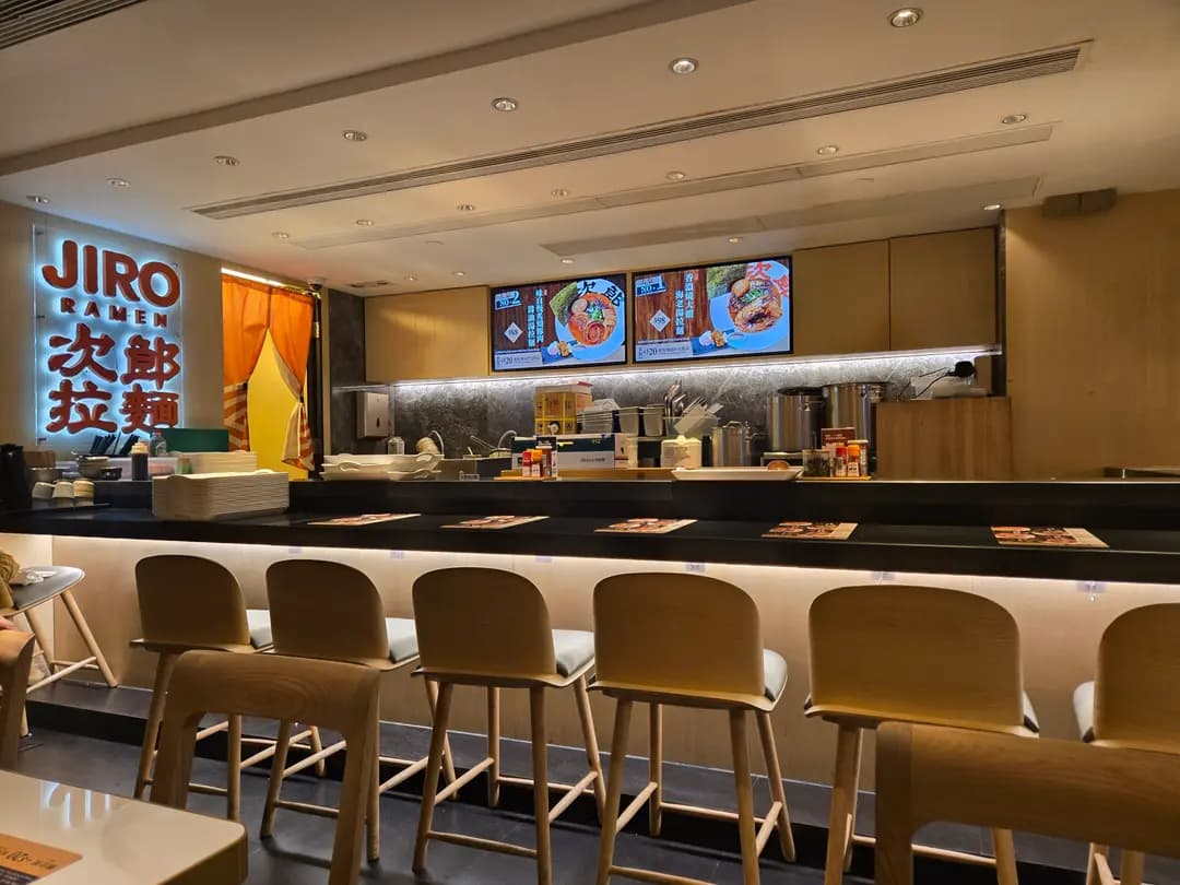 次郎拉麵 (皇后大道中) photo 2