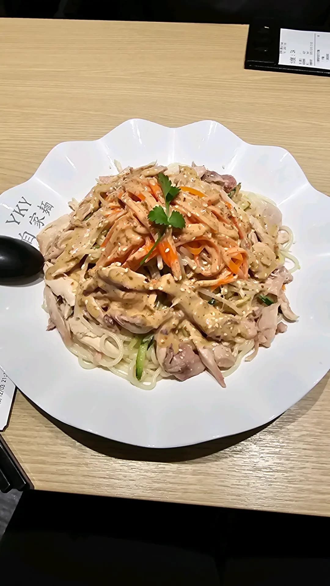 自家麵 photo 5