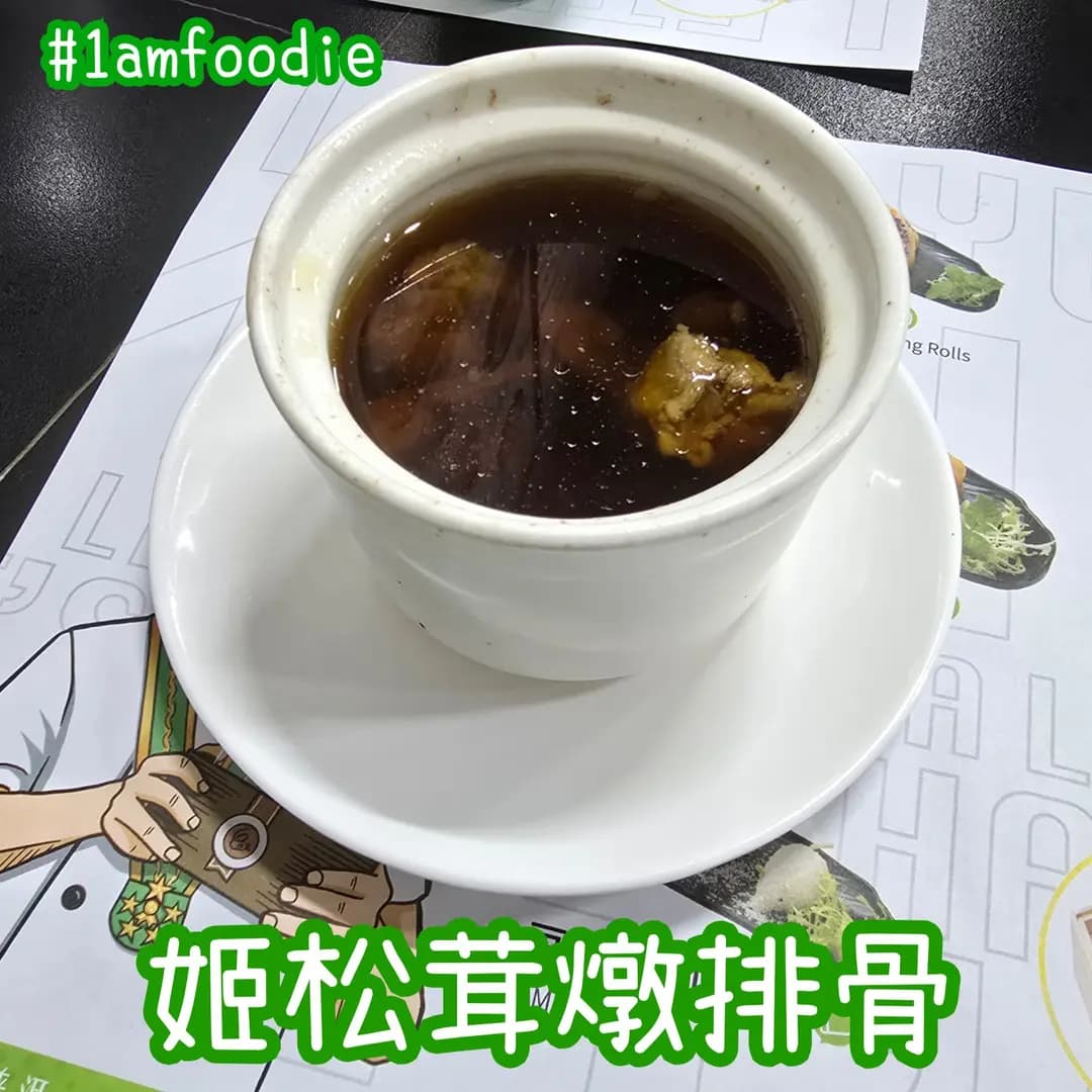 得閒飲茶 photo 5