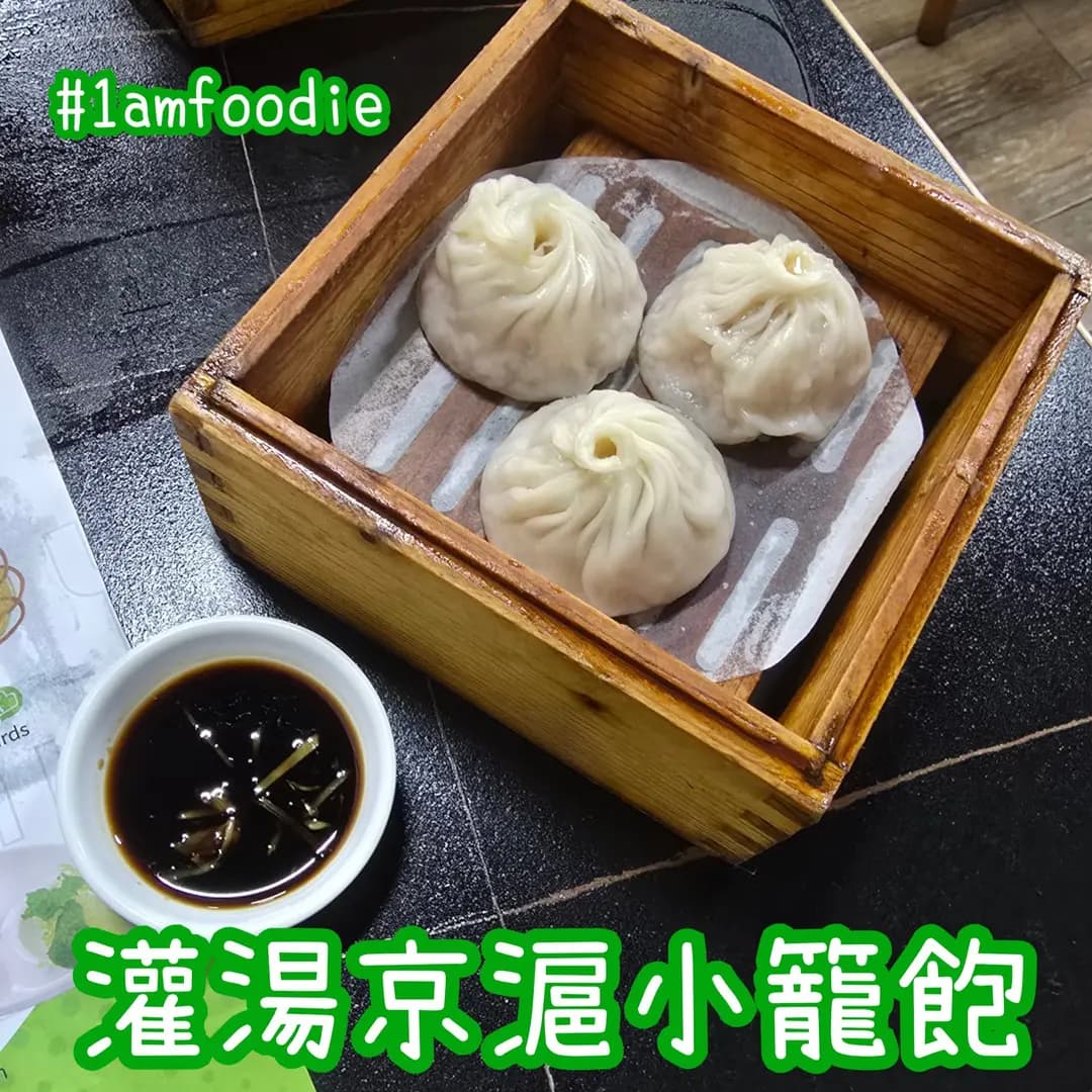 得閒飲茶 photo 6