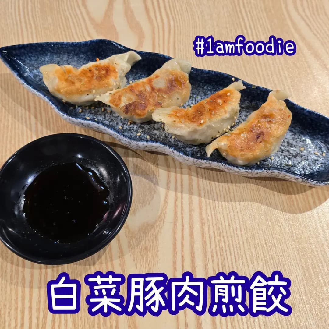 梅 日本料理 photo 4