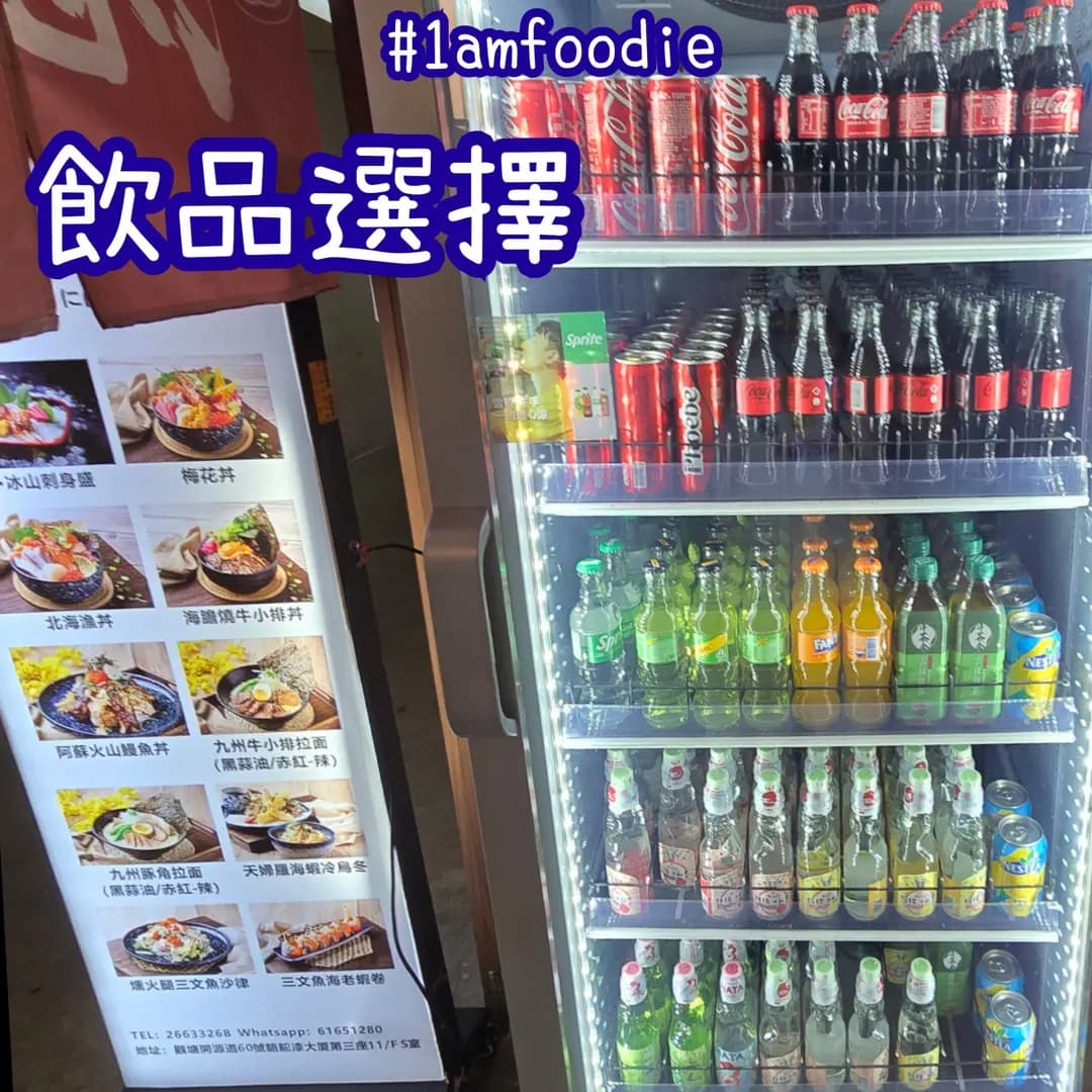 梅 日本料理 photo 2