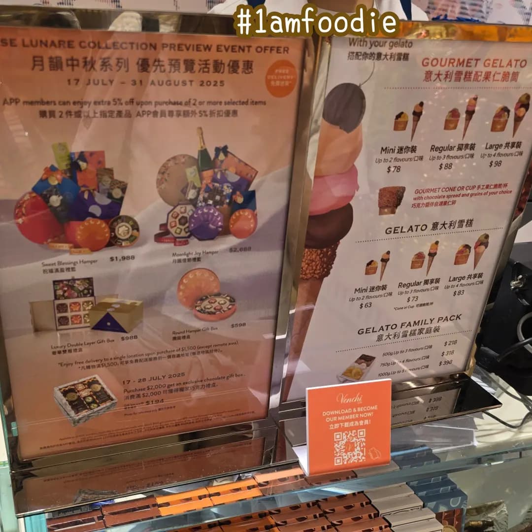 Venchi (太古城中心) photo 7