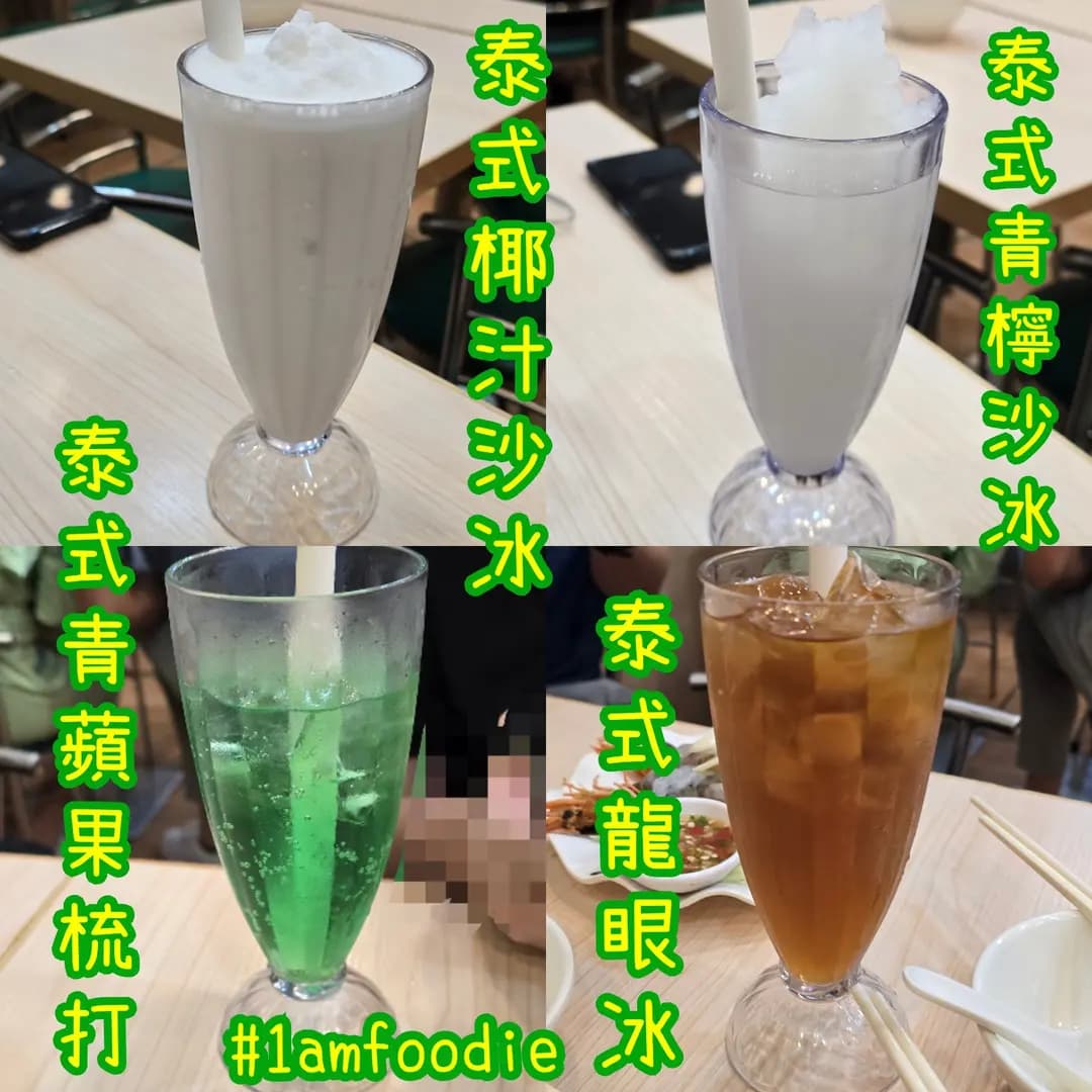 泰發泰國餐廳 photo 2
