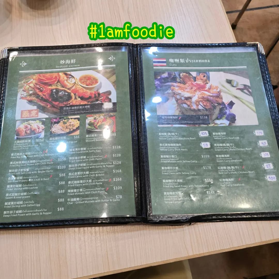 泰發泰國餐廳 photo 7