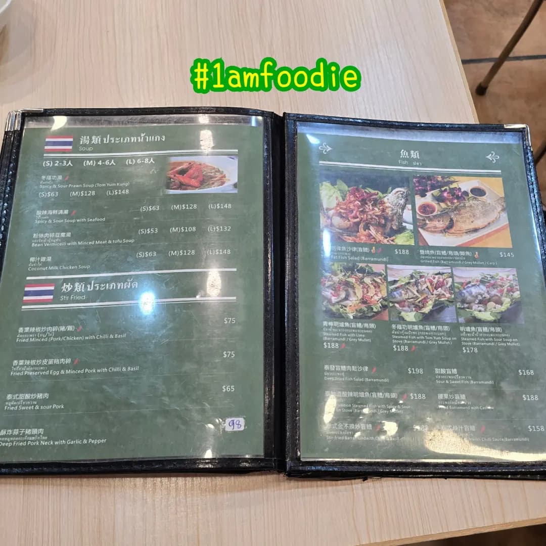 泰發泰國餐廳 photo 8
