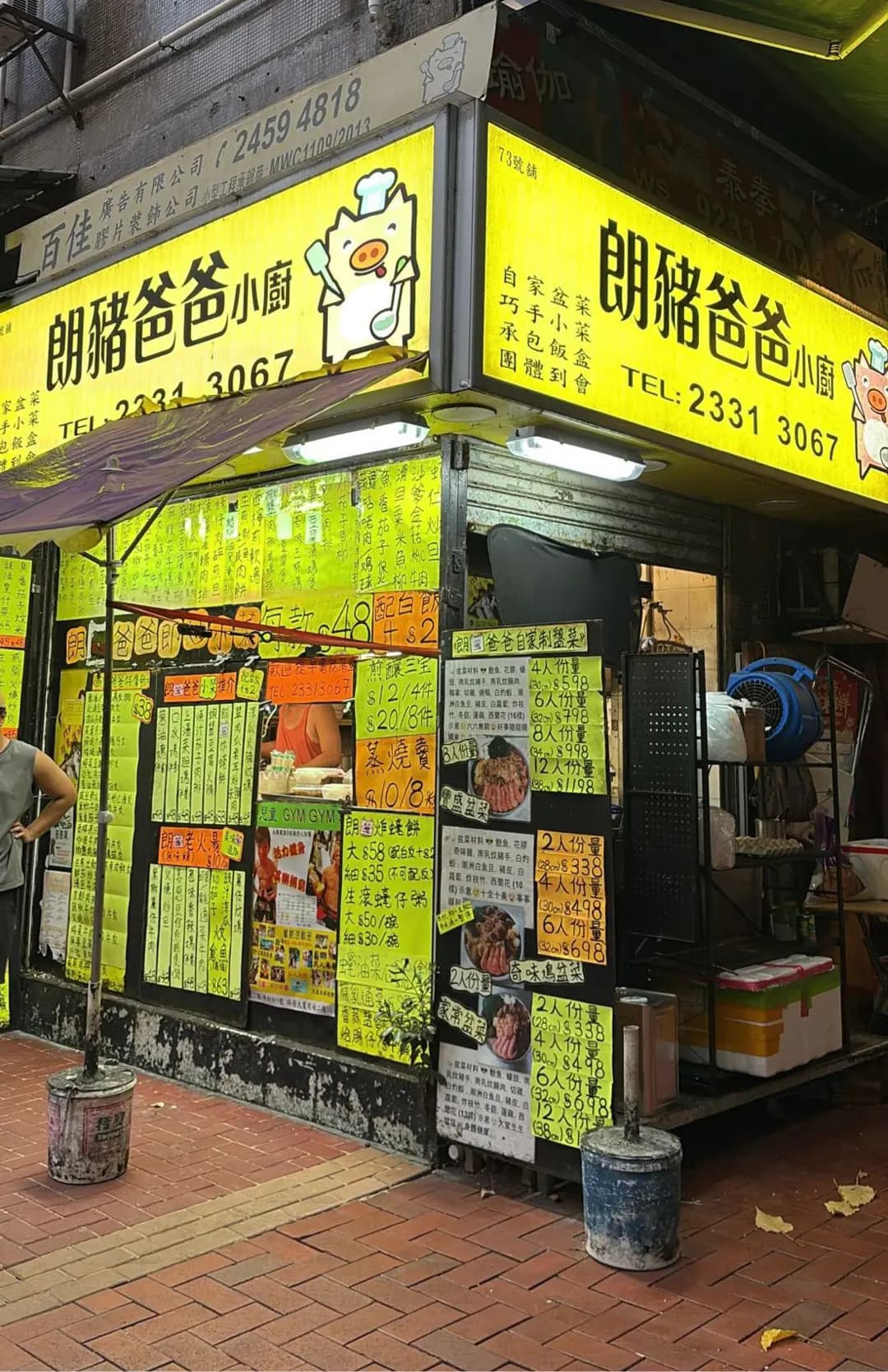 朗豬爸爸小廚 photo 2