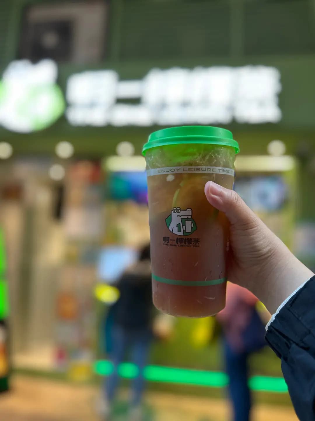 啊一檸檬茶 (豉油街) photo 8