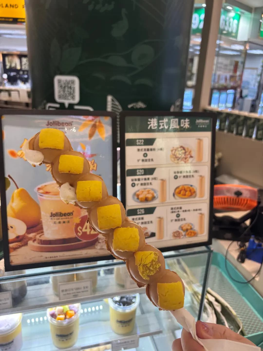 石磨樂豆 photo 8