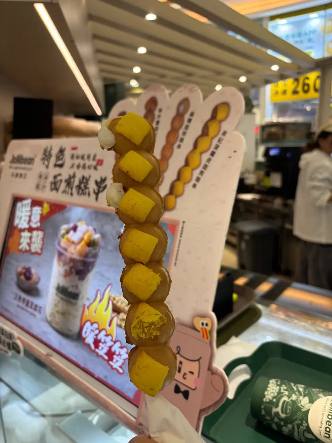 石磨樂豆 photo 3