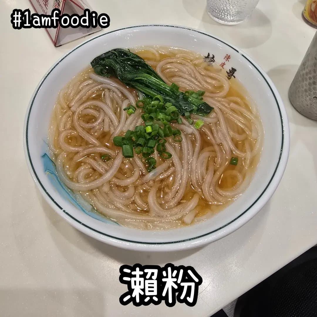 榕哥燒鵝餐室 photo 8