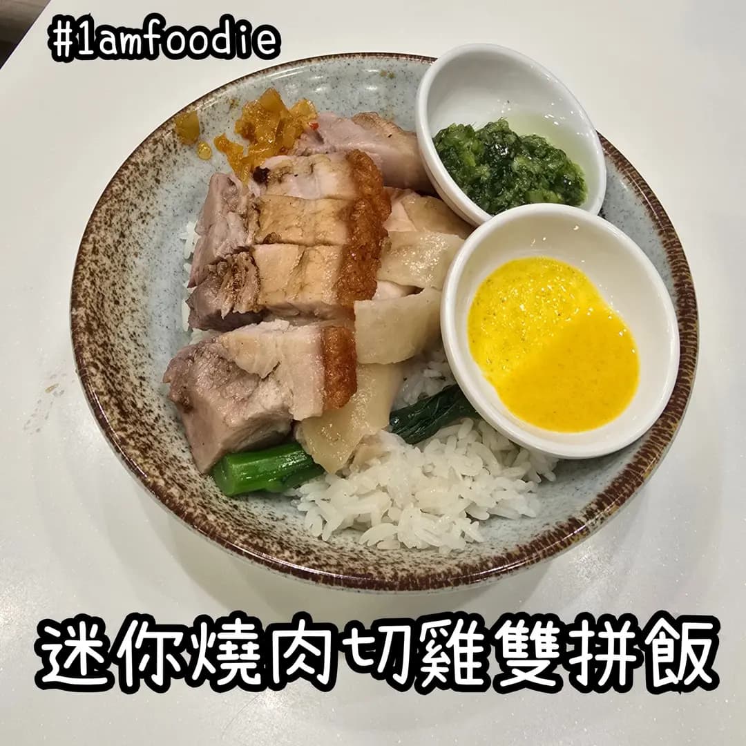 榕哥燒鵝餐室 photo 1