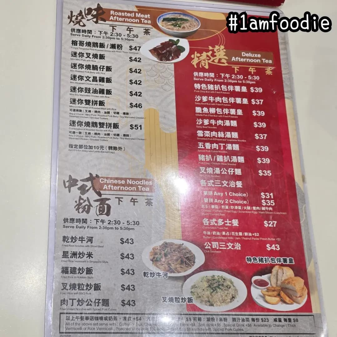 榕哥燒鵝餐室 photo 4