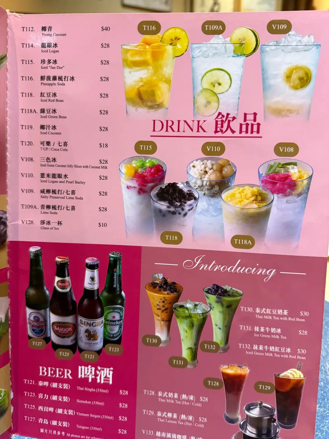 金寶泰國菜館 photo 7