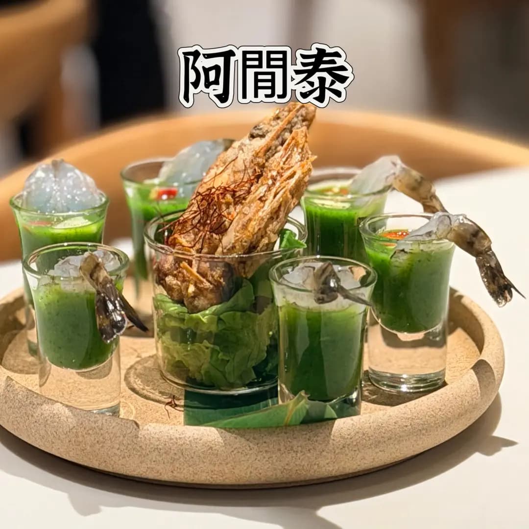 阿閒泰 (世貿中心) photo 1