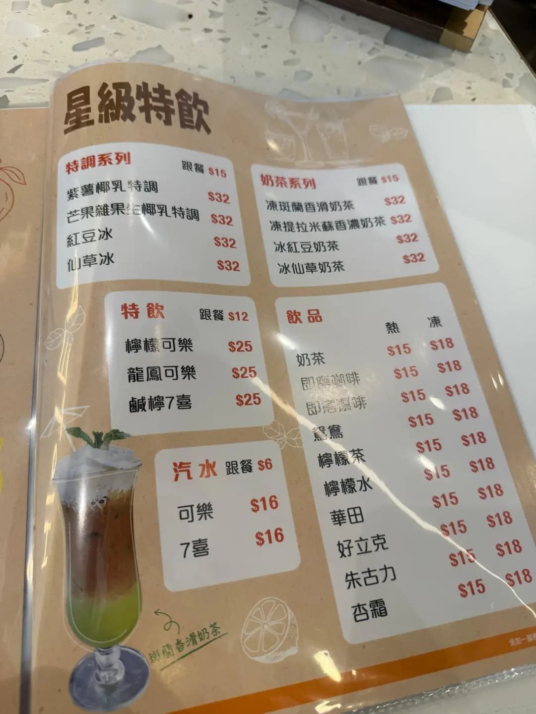茶舍 (MOSTown新港城中心(5期)) photo 8