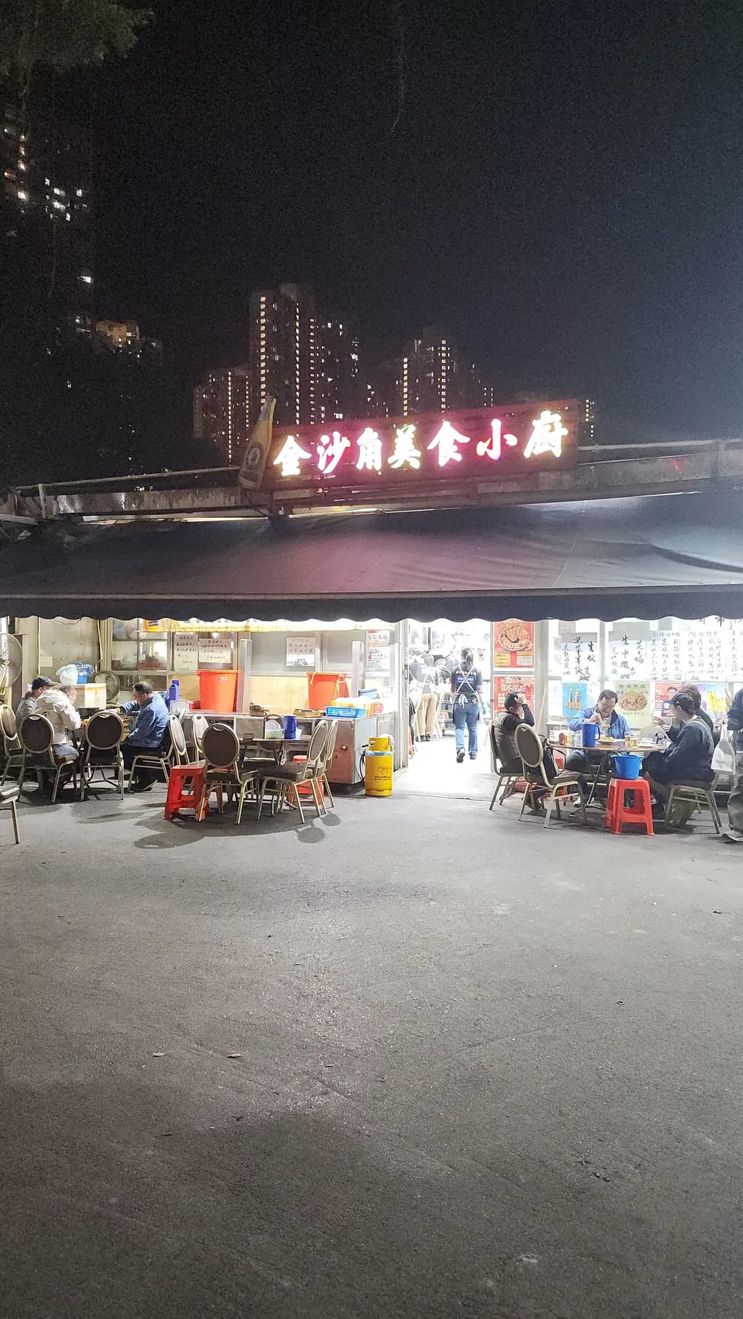 金沙角美食小厨 photo 4