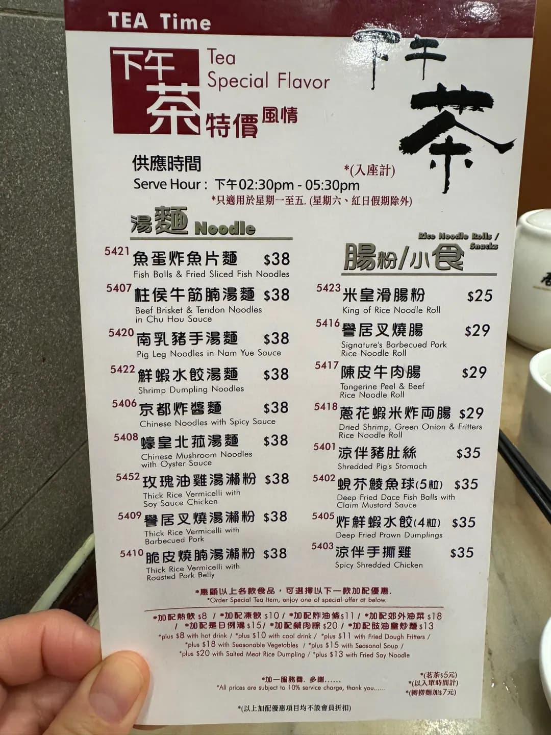 譽居 photo 7