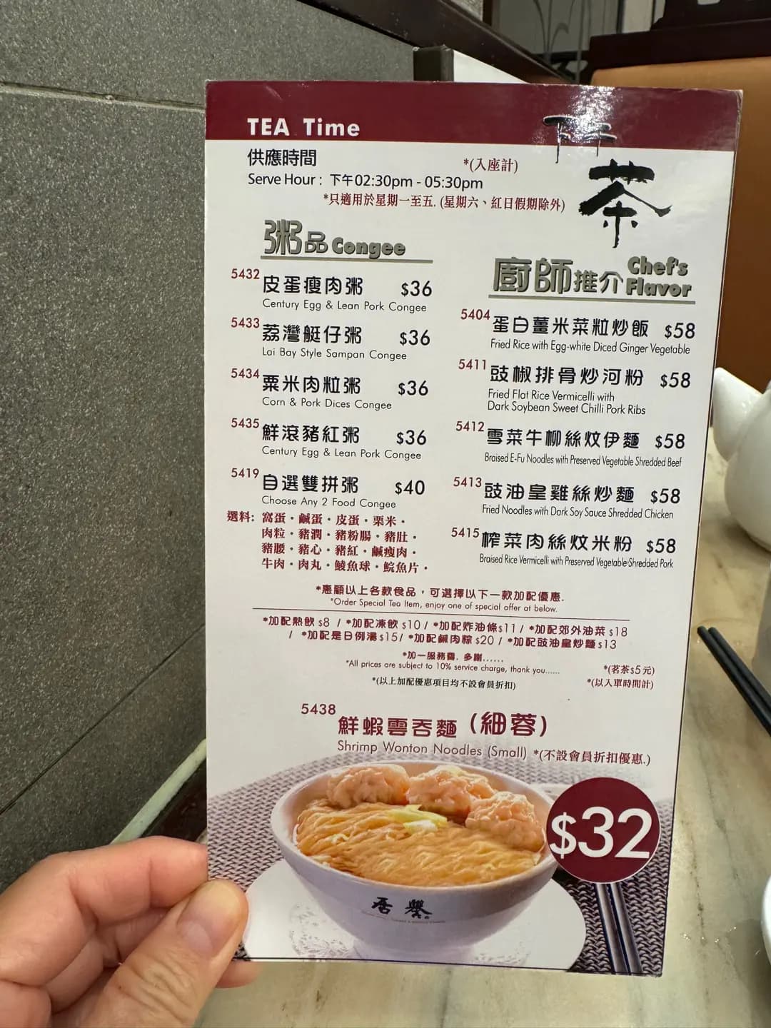 譽居 photo 8