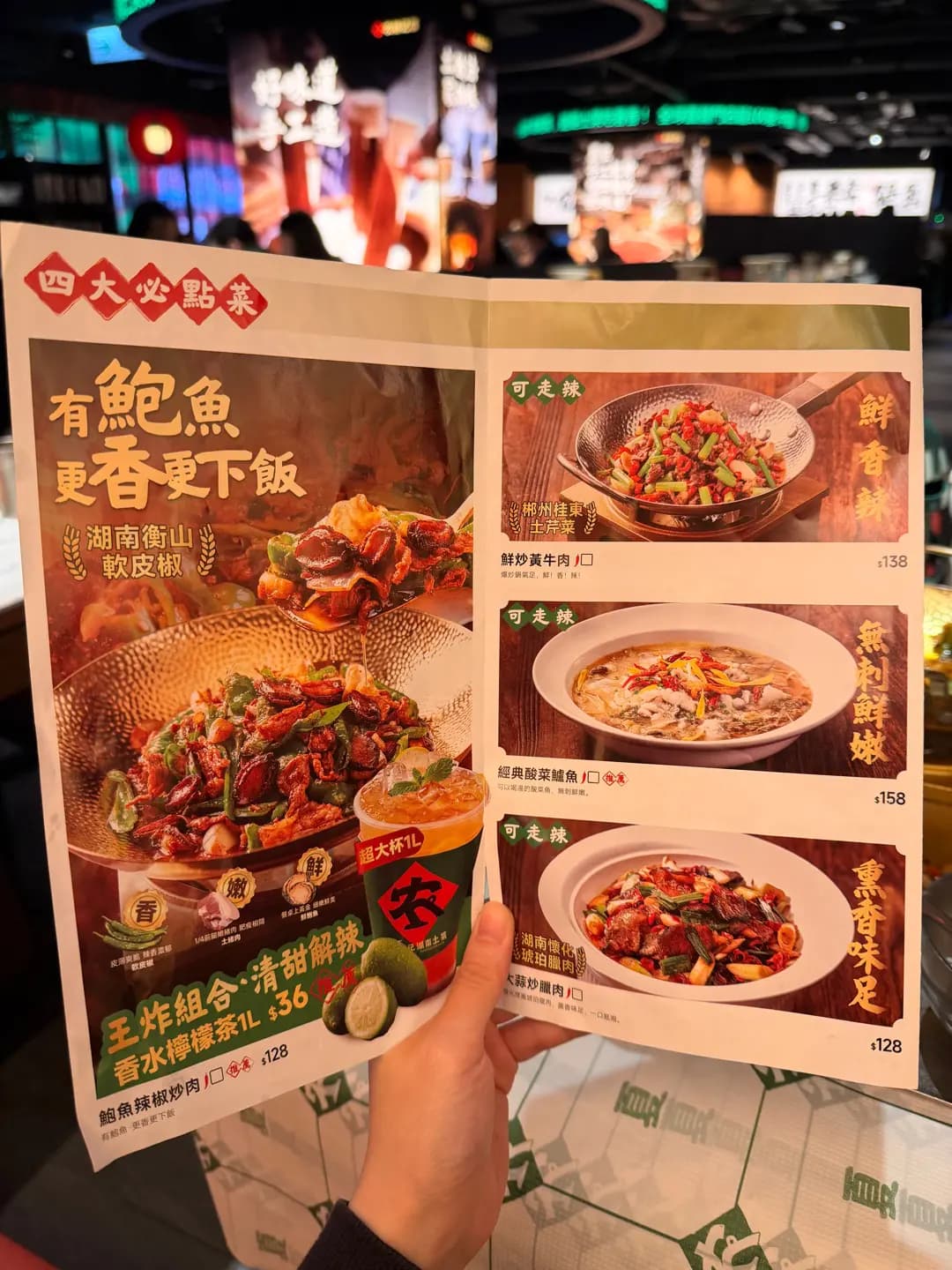 農耕記 湖南土菜 (寶漢大廈) photo 8