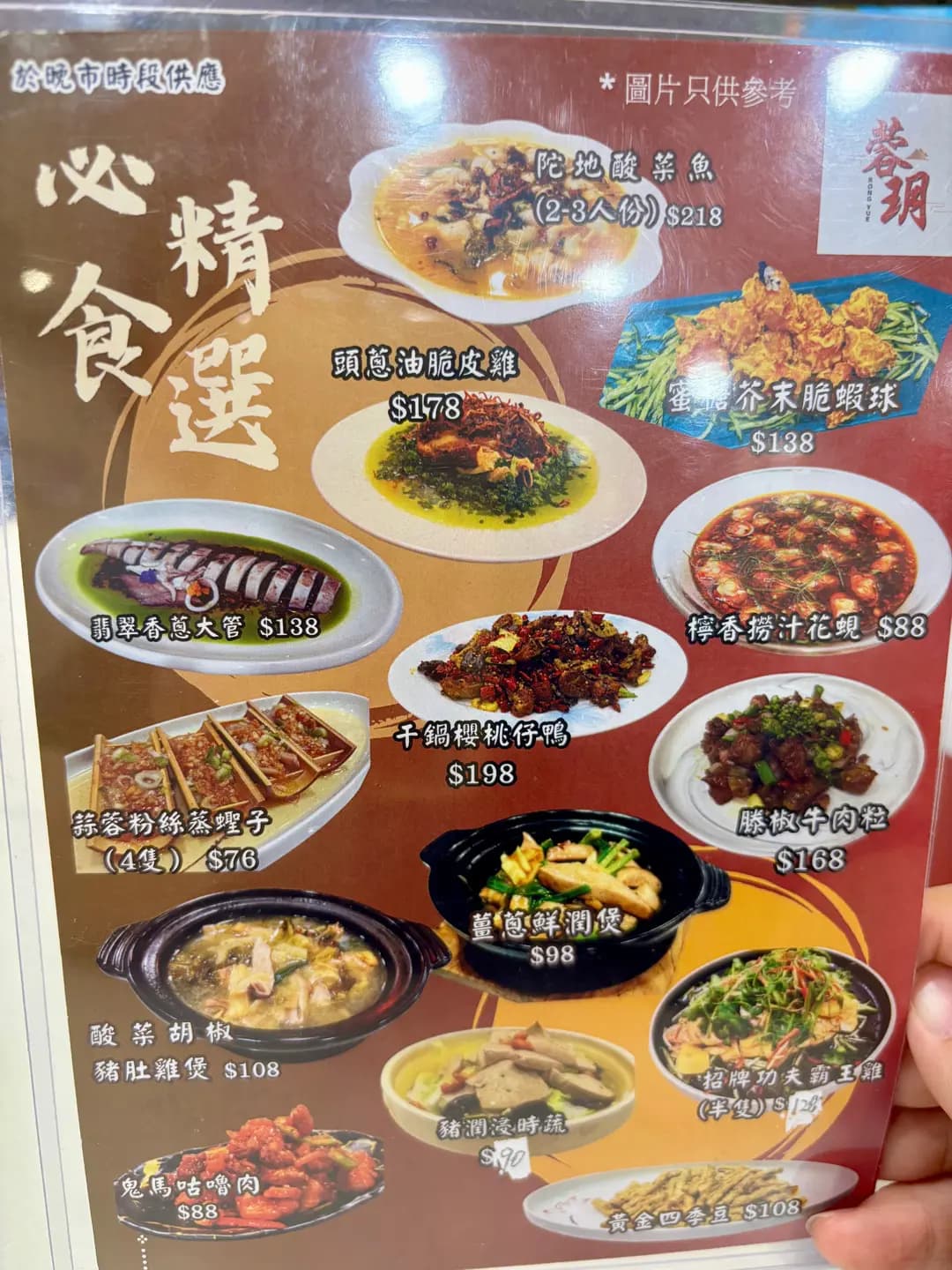 蓉玥 photo 4