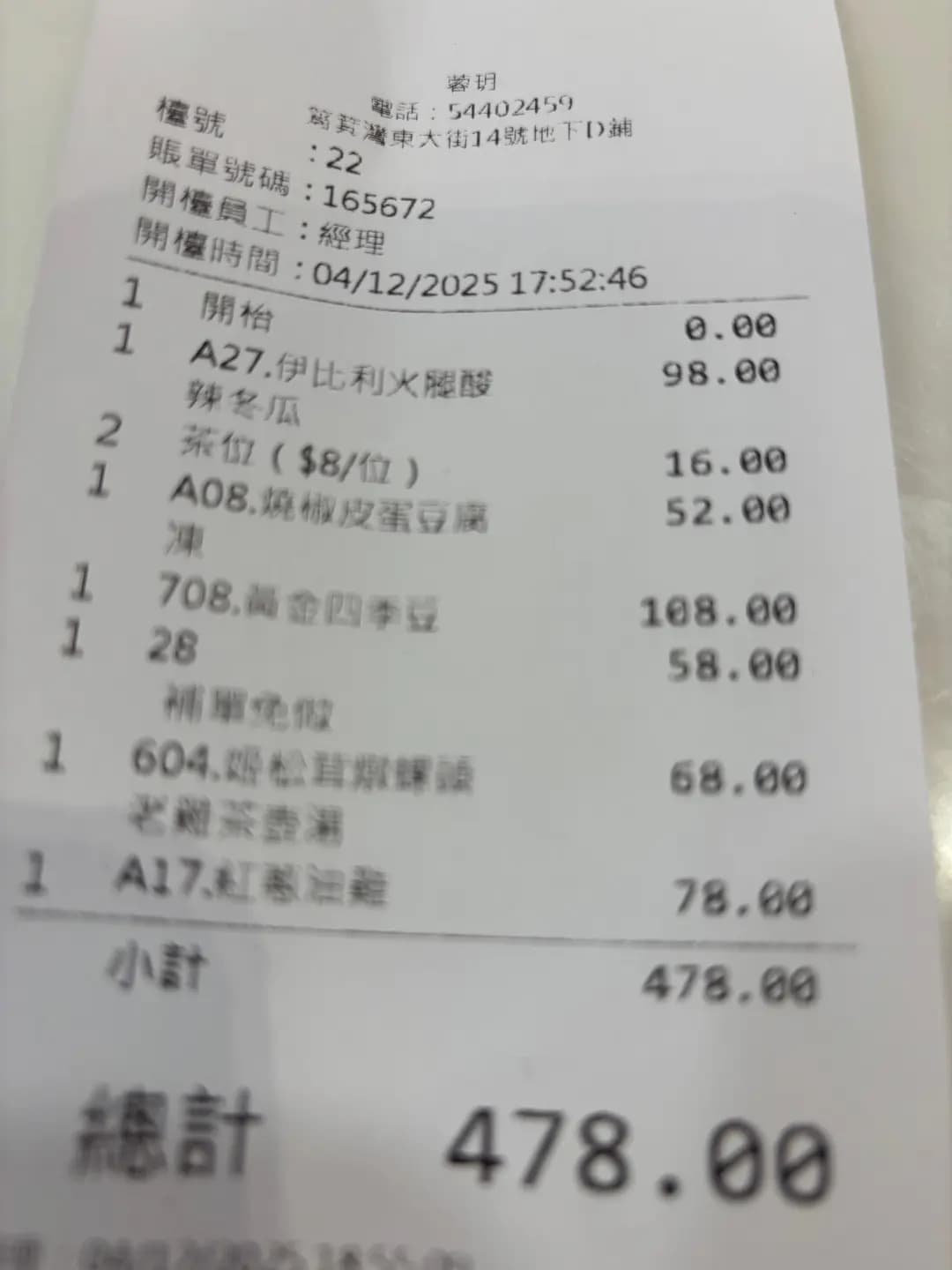 蓉玥 photo 7