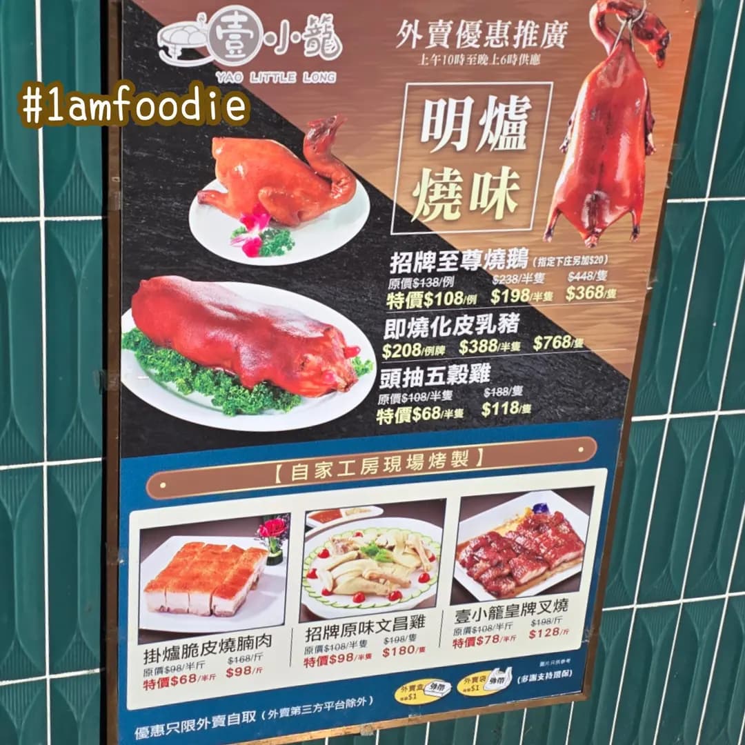 壹小籠 photo 1