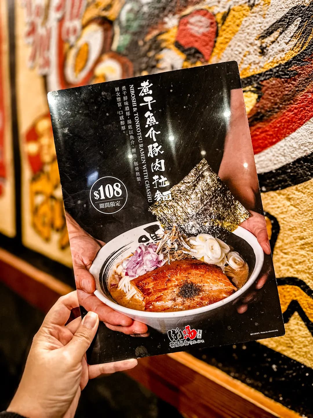 霸嗎拉麵 (德己立街) photo 8
