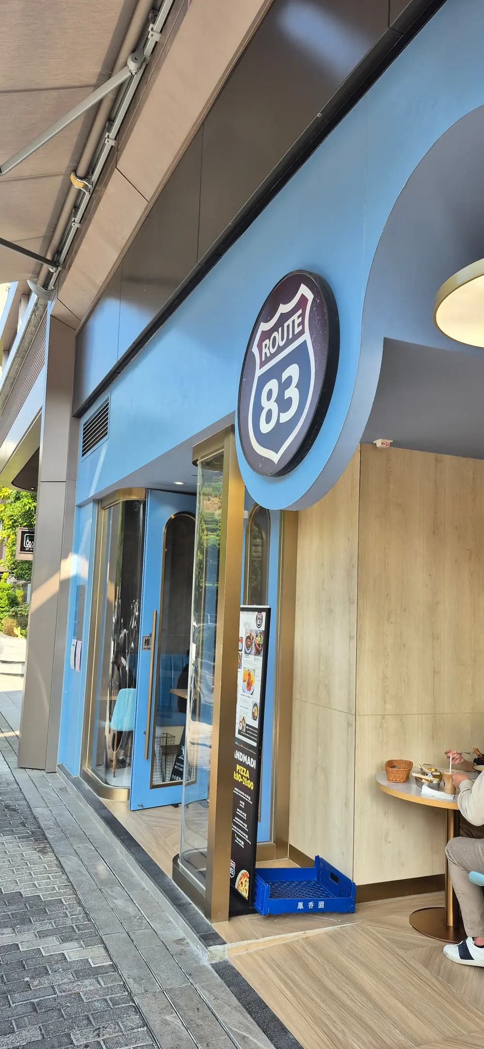 Route 83 (Silicon Lane) photo 1
