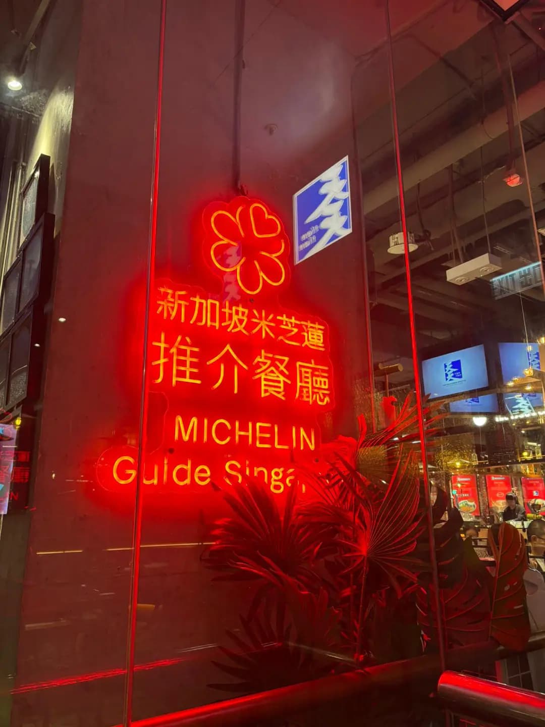天天海南雞飯 (太古城中心) photo 2
