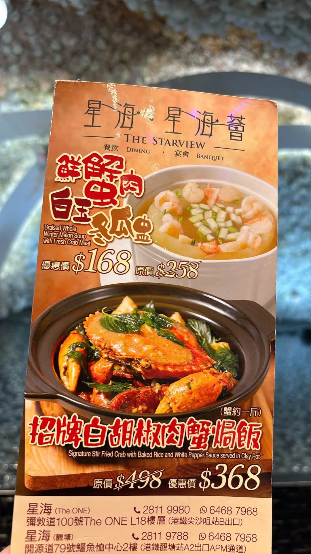 星海 (鱷魚恤中心) photo 1