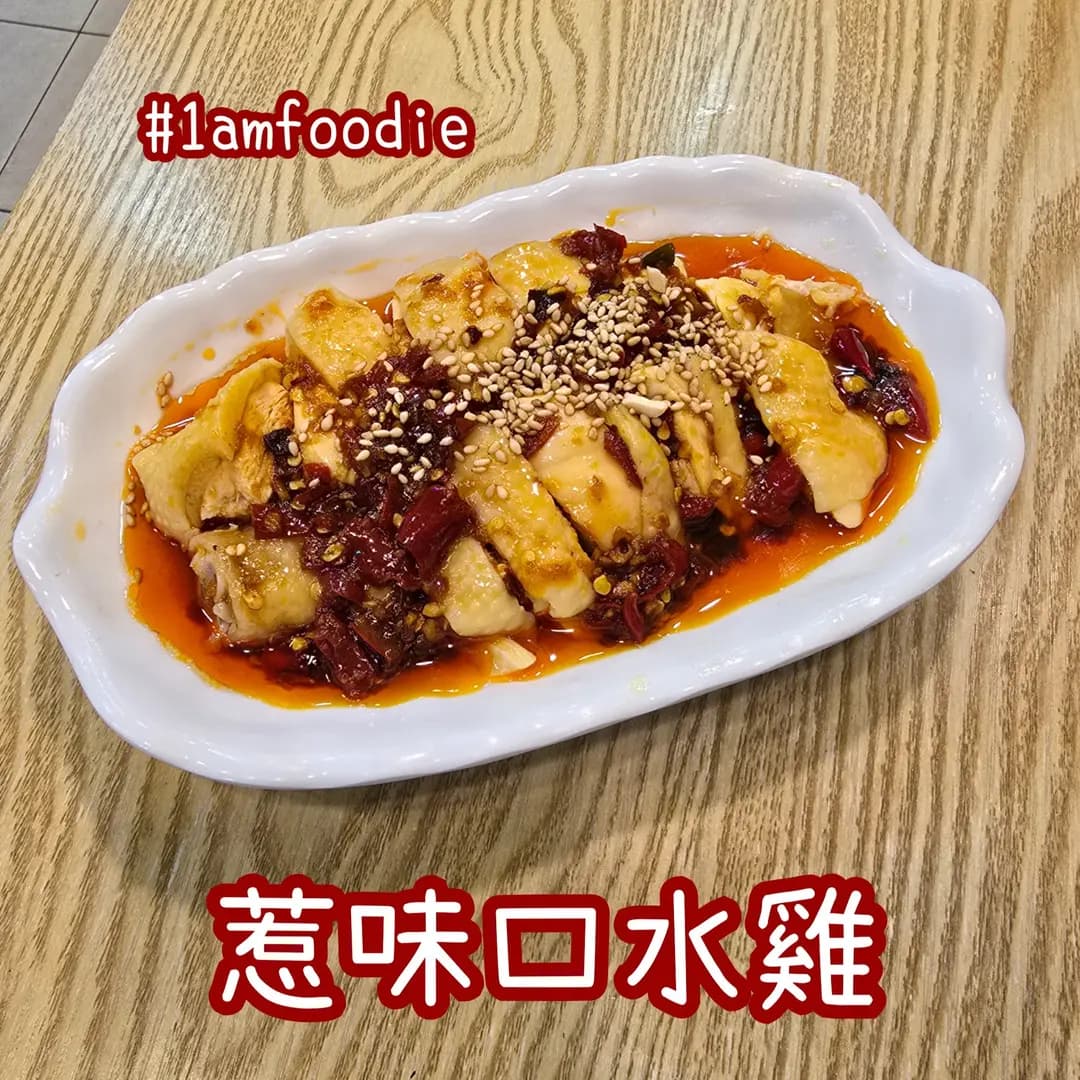 一碗好麵 photo 3